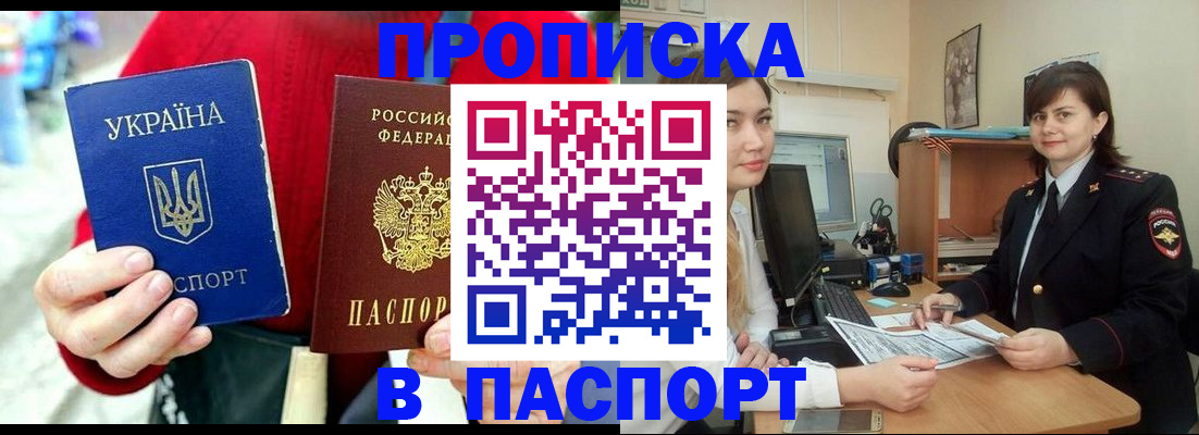 найти адрес прописки в Хвалынске