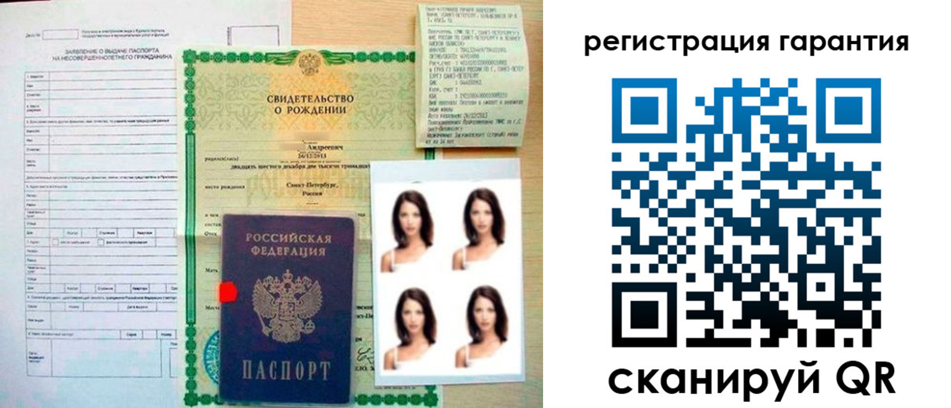 найти адрес прописки в Хвалынске