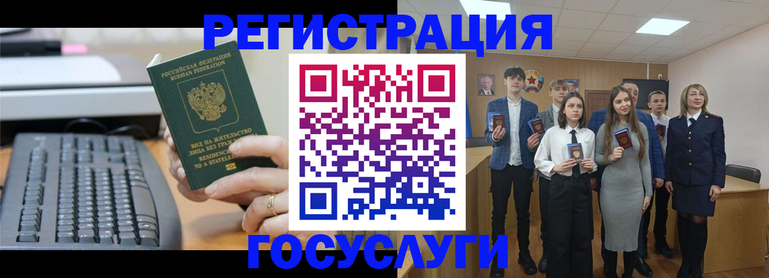 прописка гарантия в Хвалынске